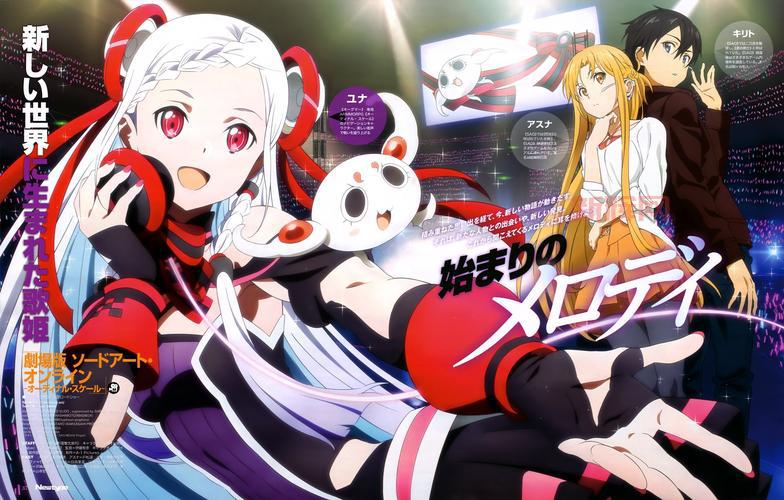 哪里可以看刀剑神域第一季？这个网站在线观看超方便！