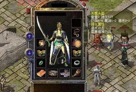 传奇之稀有装扮礼盒值得买吗？这几点帮你分析！