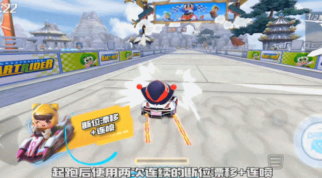 跑跑卡丁车连喷怎么操作?新手老手必看连喷技巧
