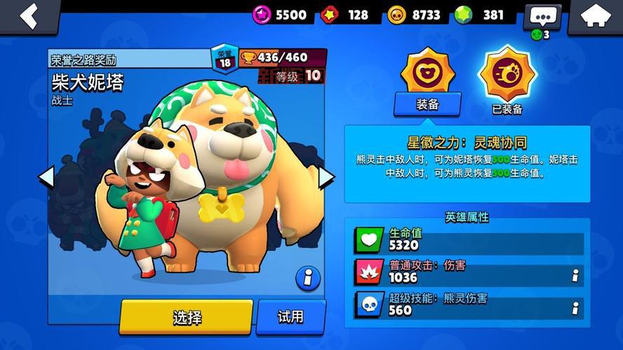 乱斗英雄3v3下载后怎么玩?新手入门攻略看这里!