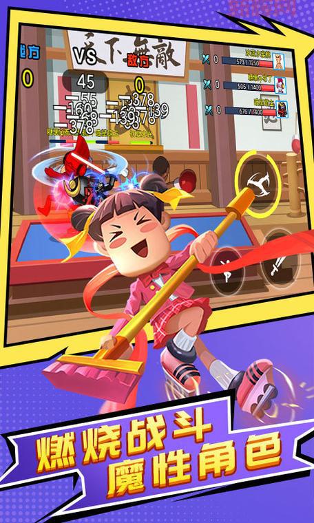 乱斗英雄3v3下载后怎么玩?新手入门攻略看这里!