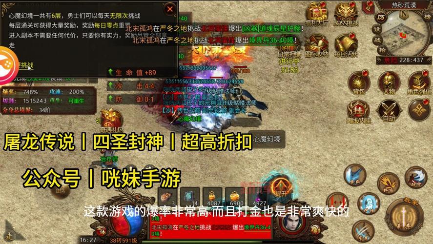 屠龙传说下载最新版本，全新玩法，等你来体验！