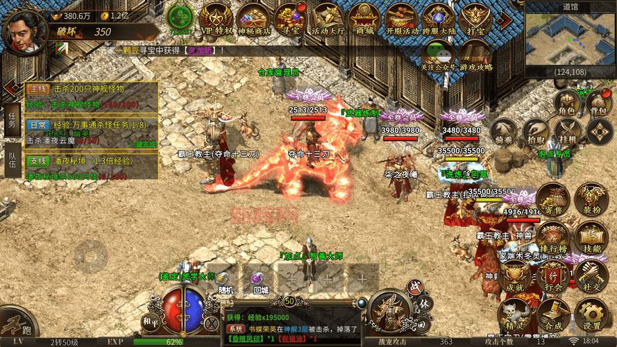 屠龙传说下载最新版本，全新玩法，等你来体验！