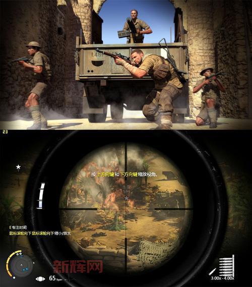 狙击精英3：二战背景下的狙击大师，挑战极限射击