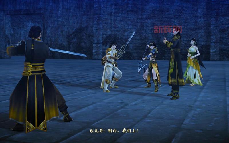 古剑奇谭2完结篇：乐无异如何阻止流月城灾难