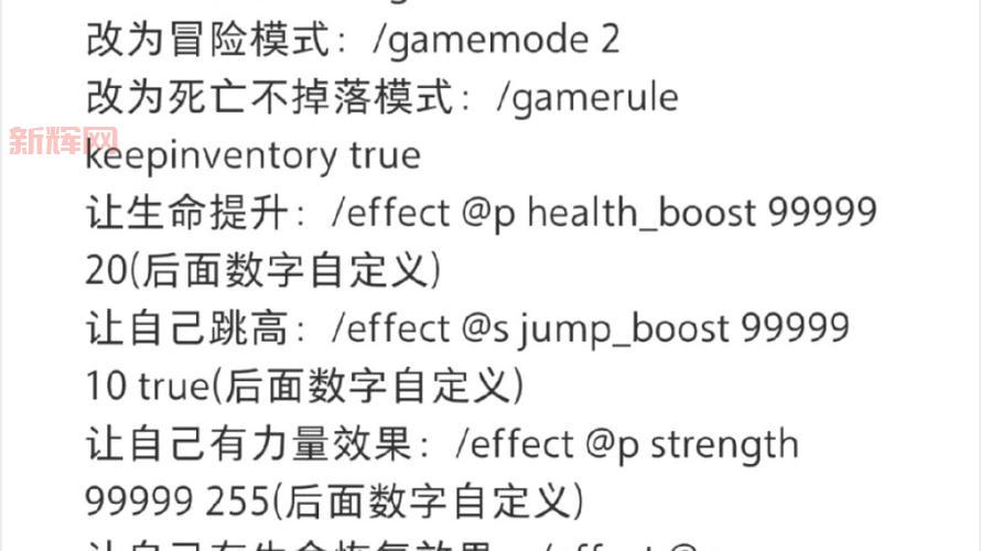 我的世界领地权限指令分享,老玩家都在用的指令!