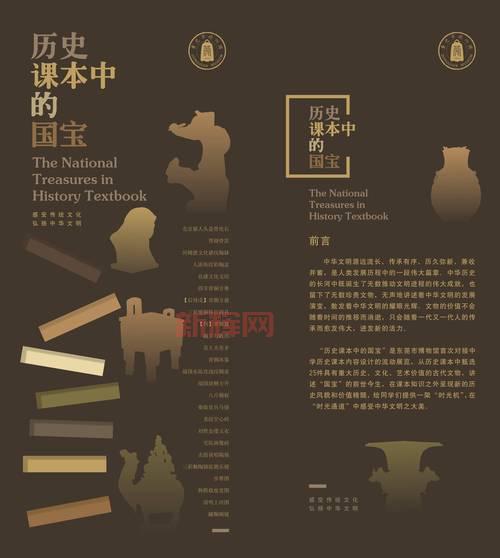 波塞冬斯的缰绳绝版了？带你了解它的前世今生和价值