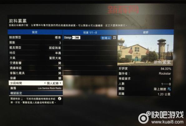 侠盗猎车攻略：如何快速提升游戏技巧与任务效率