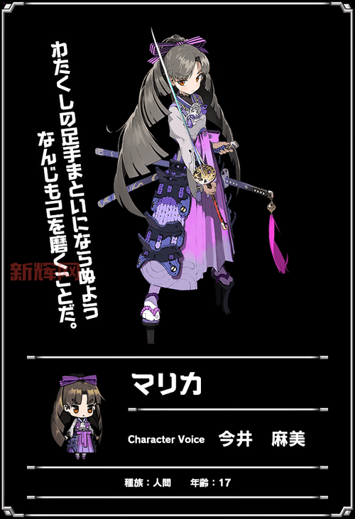 マテリアルブレイブ全系列作品及其剧情解析