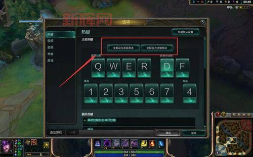 英雄联盟智能施法在哪设置？一看就会的教程！