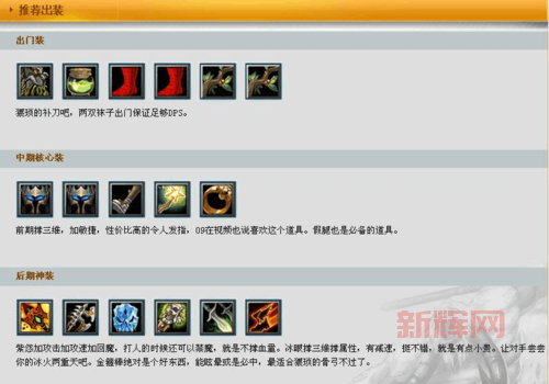 Dota1英雄技能太多记不住?这有最全图鉴帮你!