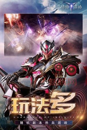 战神遗迹破解版无限钻石怎么弄？3分钟教会你！