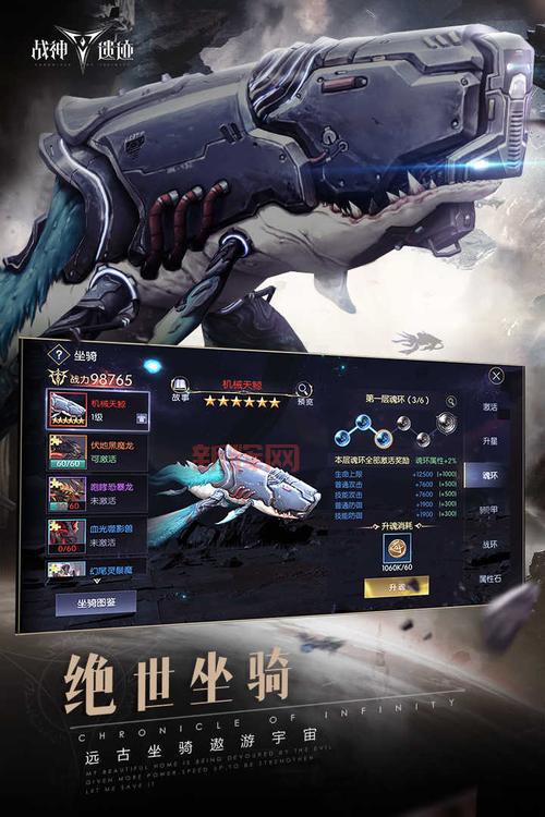 战神遗迹破解版无限钻石怎么弄？3分钟教会你！