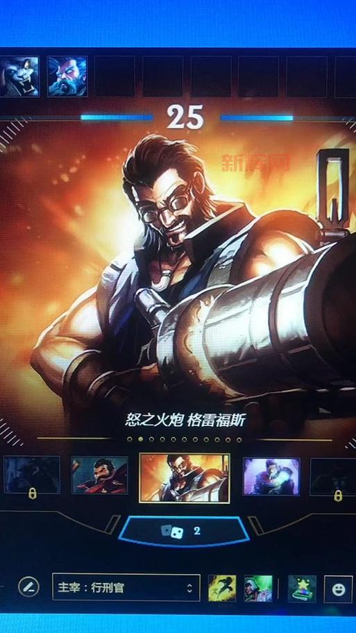 怒之火炮格雷福斯皮肤值不值得买?价格是关键因素!