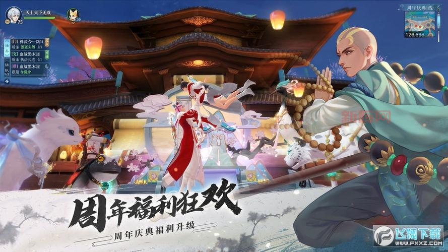 笑傲江湖个性心情颜色代码，轻松定制