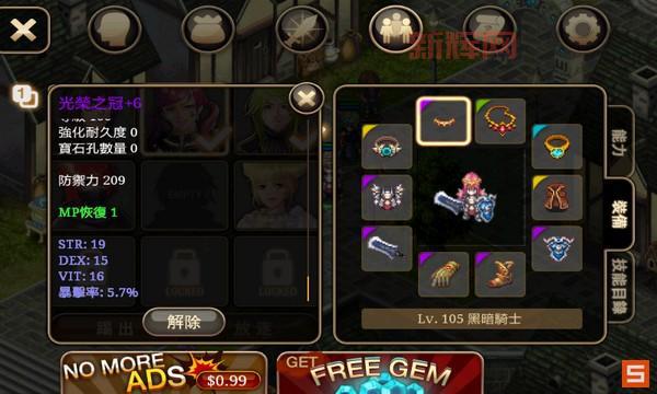 艾诺迪亚4紫装掉落攻略:快速获取稀有装备