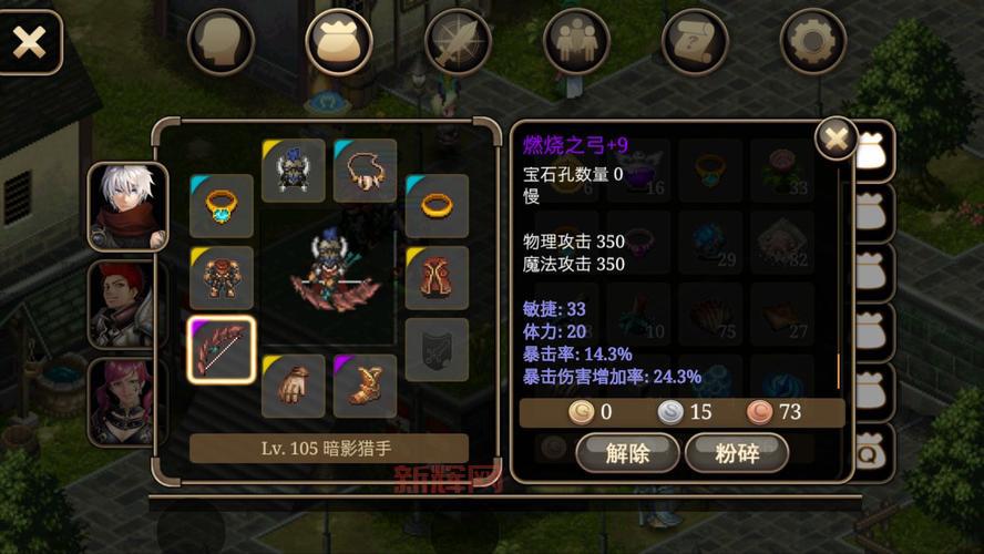 艾诺迪亚4紫装掉落攻略:快速获取稀有装备