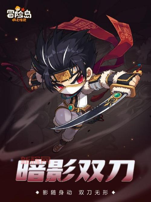 暗影双刀技能加点技巧,新手必看少走弯路!