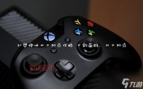 暗影双刀技能加点技巧,新手必看少走弯路!