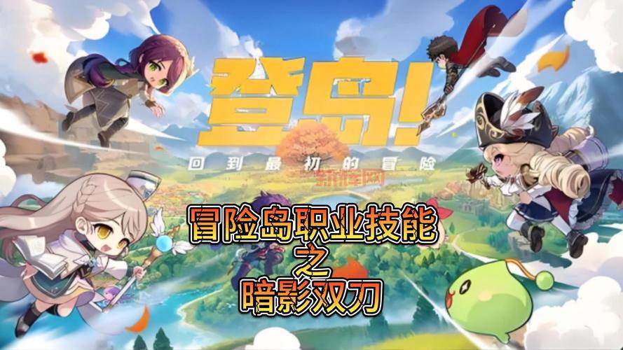 暗影双刀技能加点技巧,新手必看少走弯路!