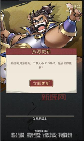 热血征途手游哪里下载？官方最新版本下载地址！