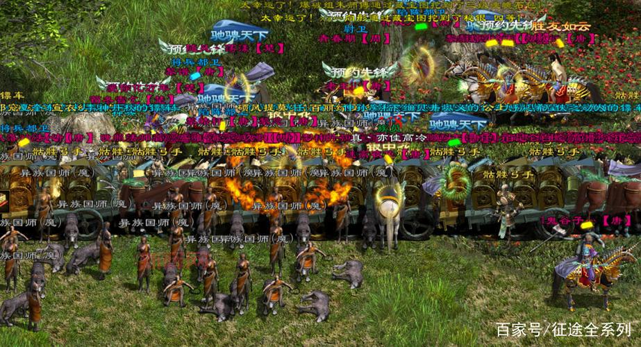 热血征途手游哪里下载？官方最新版本下载地址！