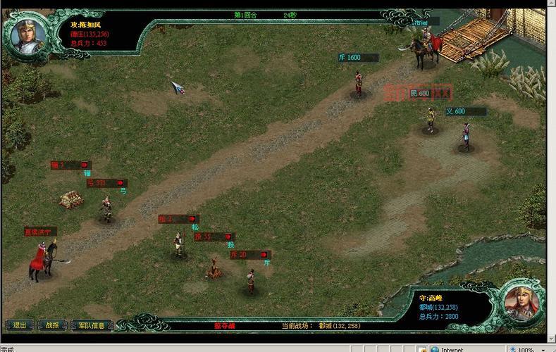 热血征途手游哪里下载？官方最新版本下载地址！