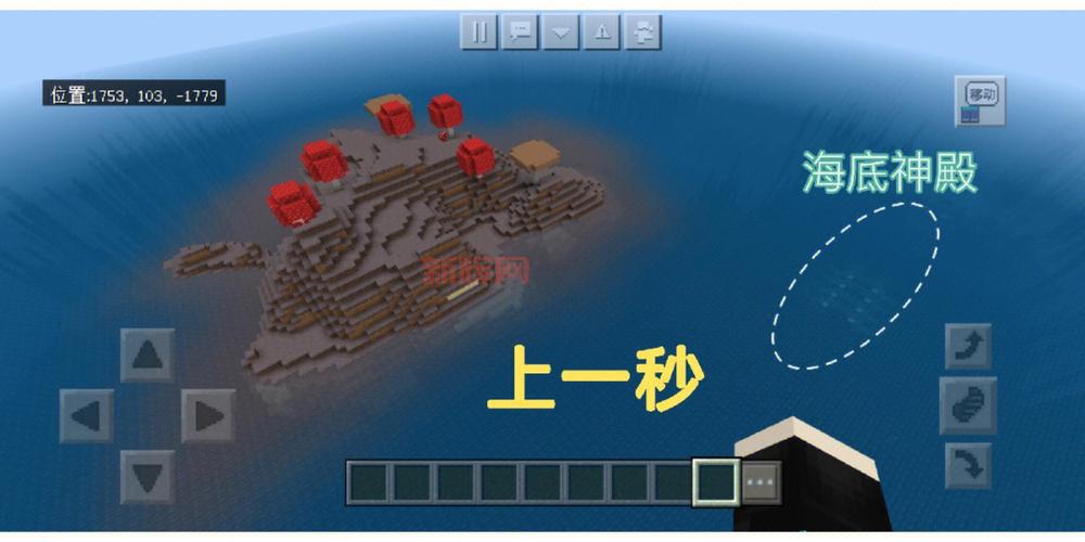 海底神殿传送门怎么找？老玩家教你几个方法！