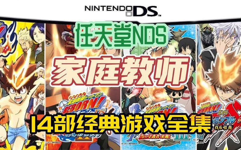 nds游戏下载哪个网站好？这几个网站资源超全！