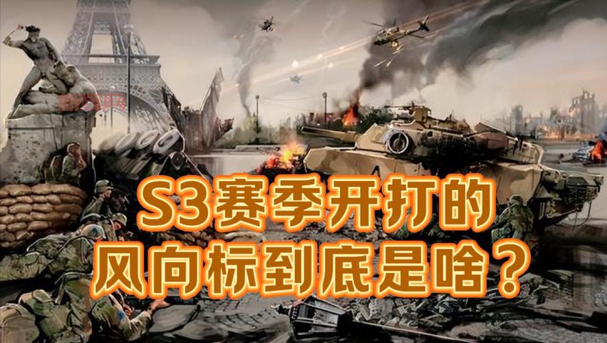 S25赛季到底啥时候完?最全赛季结束时间分析!