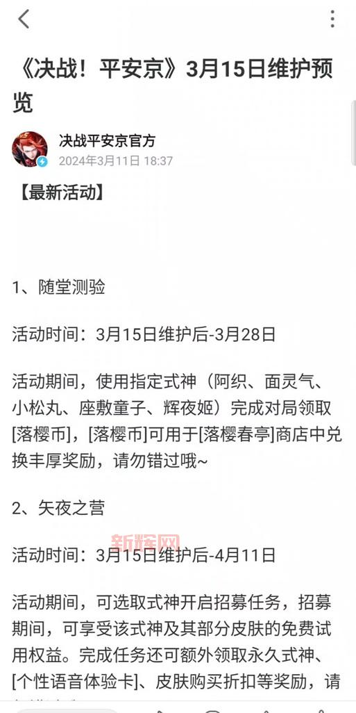 S25赛季到底啥时候完?最全赛季结束时间分析!