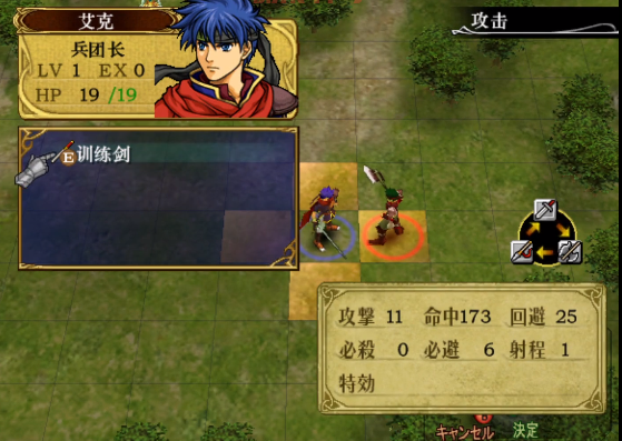 苍炎之轨迹游戏全攻略：深入解析火焰纹章经典之作