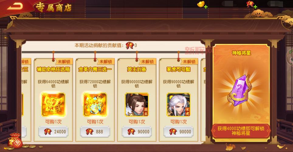 三国杀名将传体验服好玩吗?深度体验评测抢先看!