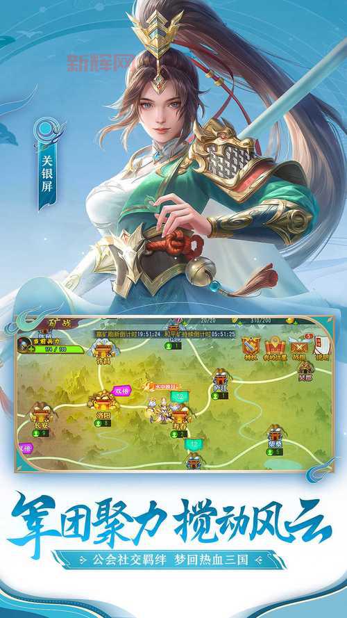 三国杀名将传体验服好玩吗?深度体验评测抢先看!