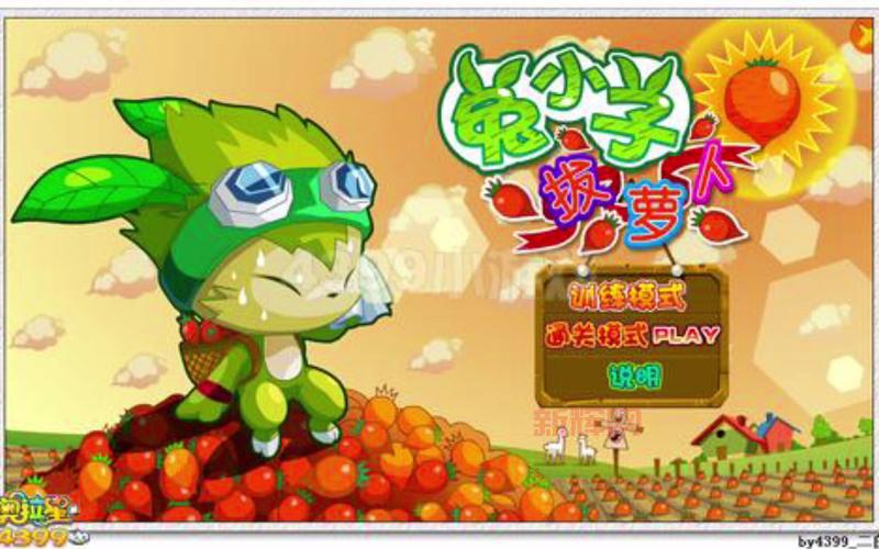 奥拉星兔小子所有形态图鉴，带你一次看个够！