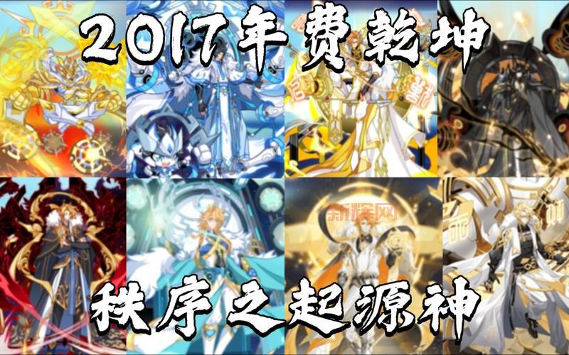 奥拉星兔小子所有形态图鉴，带你一次看个够！