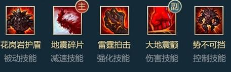 英雄联盟熔岩巨兽装备攻略,这样出装乱杀对面!