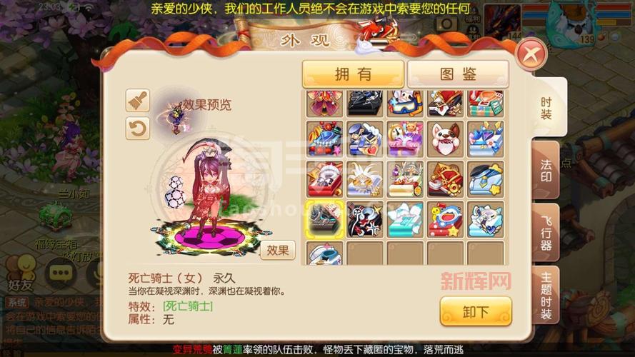 梦幻诛仙什么职业厉害?各职业优缺点对比!