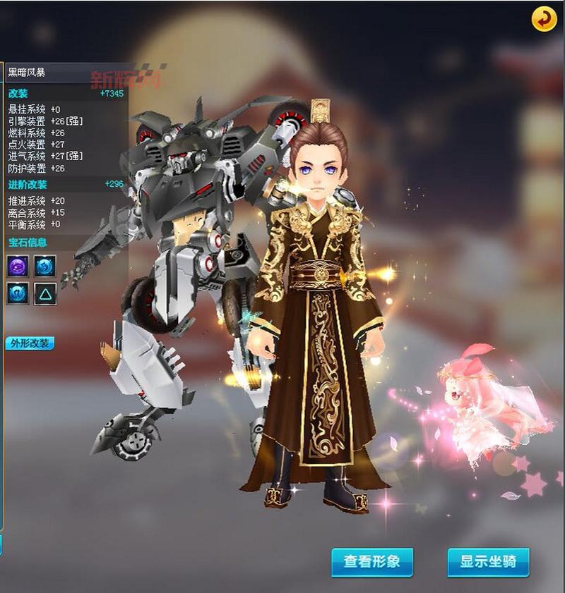 别错过!QQ飞车回归专属福利,紫钻免费领!