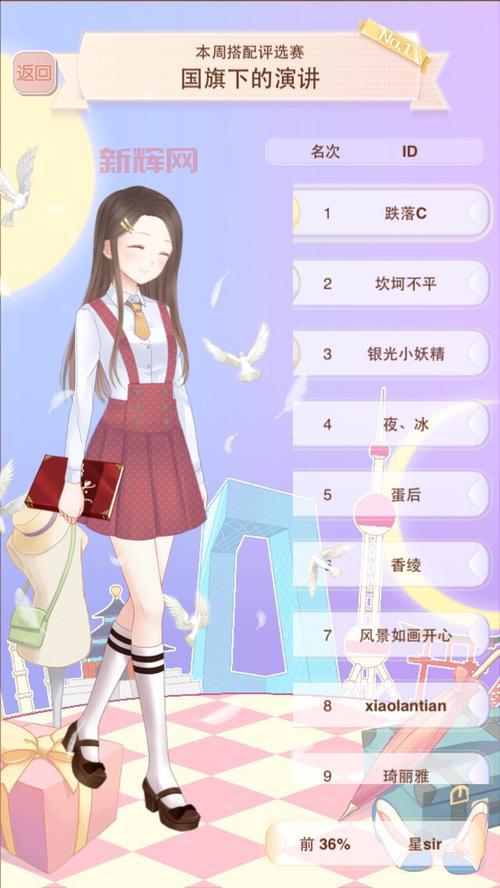 暖暖环游世界免登录安全吗?免登录版本优缺点分析