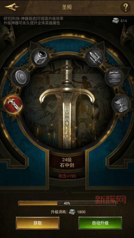 帝国战纪官网在哪？一分钟带你找到官方网站！