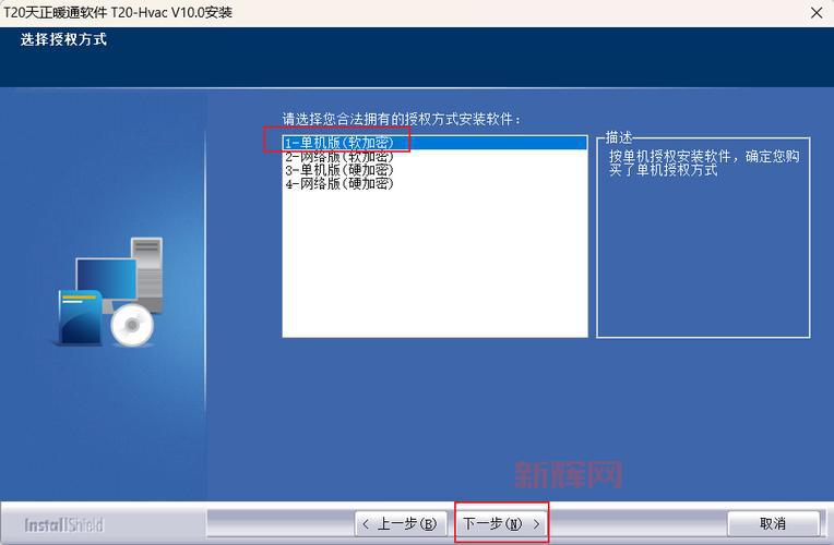 战地2142单机补丁安装教程,轻松上手