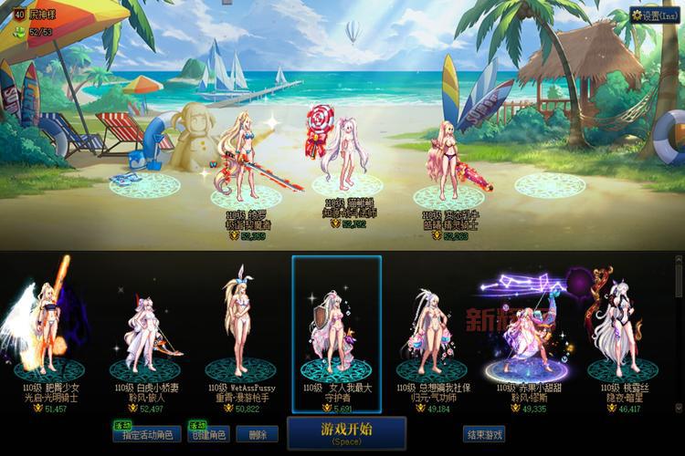 地下城与勇士体验服官网游戏下载，资格申请看这里！