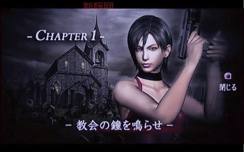 生化危机4 Ada篇全攻略：关键任务与武器使用指南