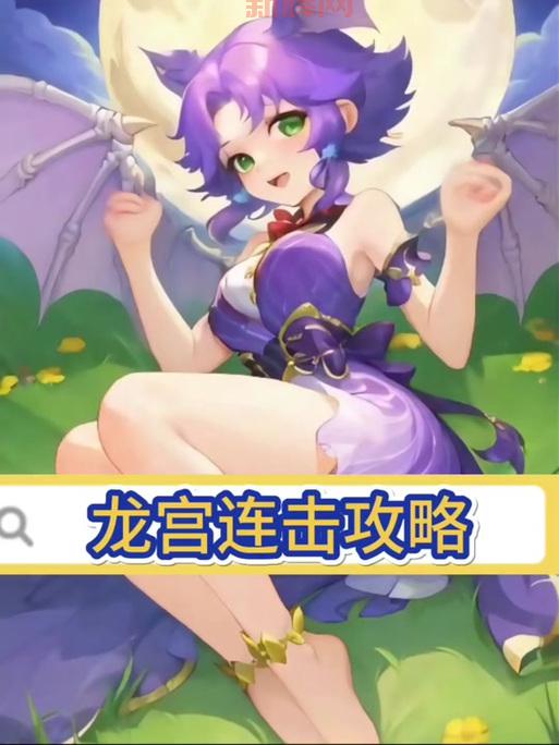 梦幻西游手游龙宫厉害吗?龙宫门派技能全面解析