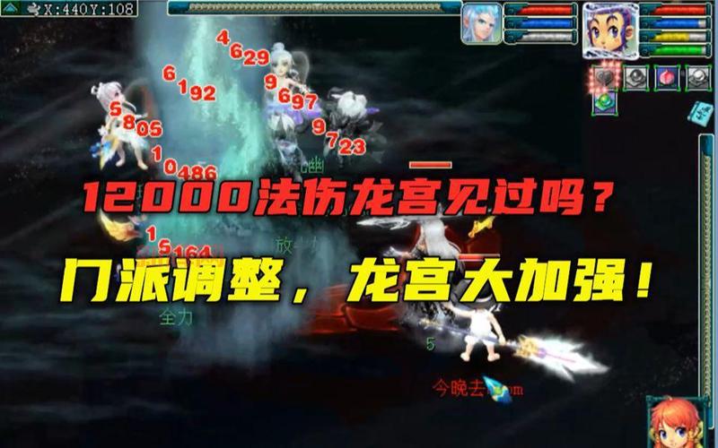 梦幻西游手游龙宫厉害吗?龙宫门派技能全面解析