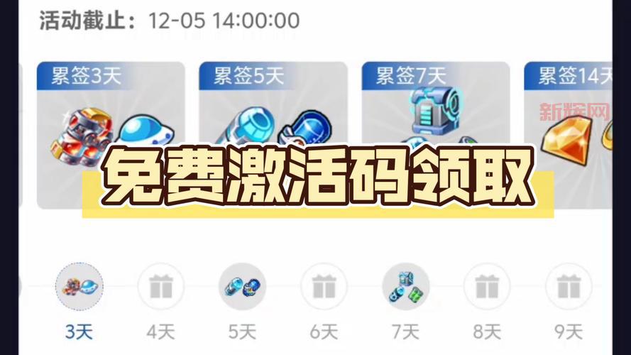 最新版4399游戏盒下载,免费畅玩热门游戏!