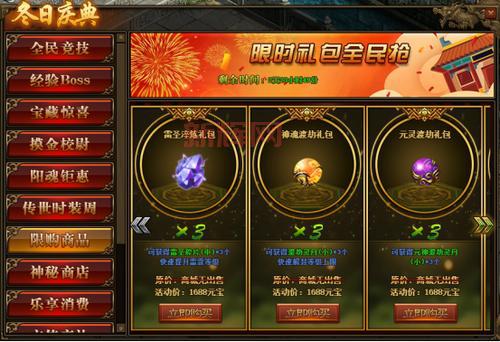 巅峰传世礼包码哪里领？最新礼包激活码大全！