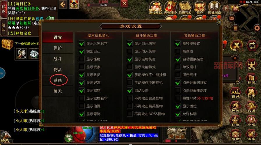 巅峰传世礼包码哪里领？最新礼包激活码大全！