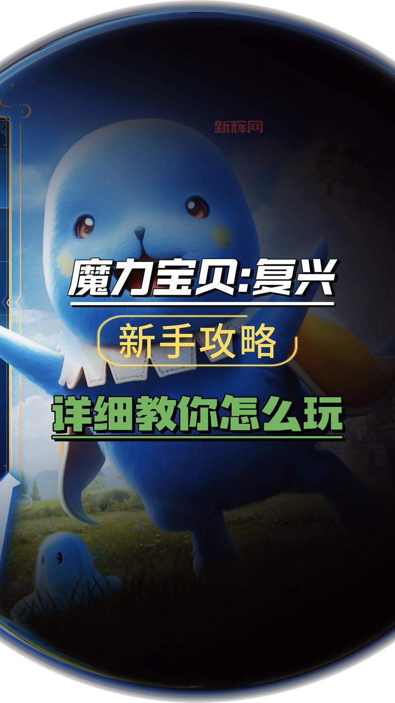 大多数游戏怎么玩?新手攻略与技巧分享